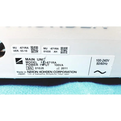White plastic label with black text and qr codes on the back of nihon kohden lifescope bedside patient monitor power supply unit