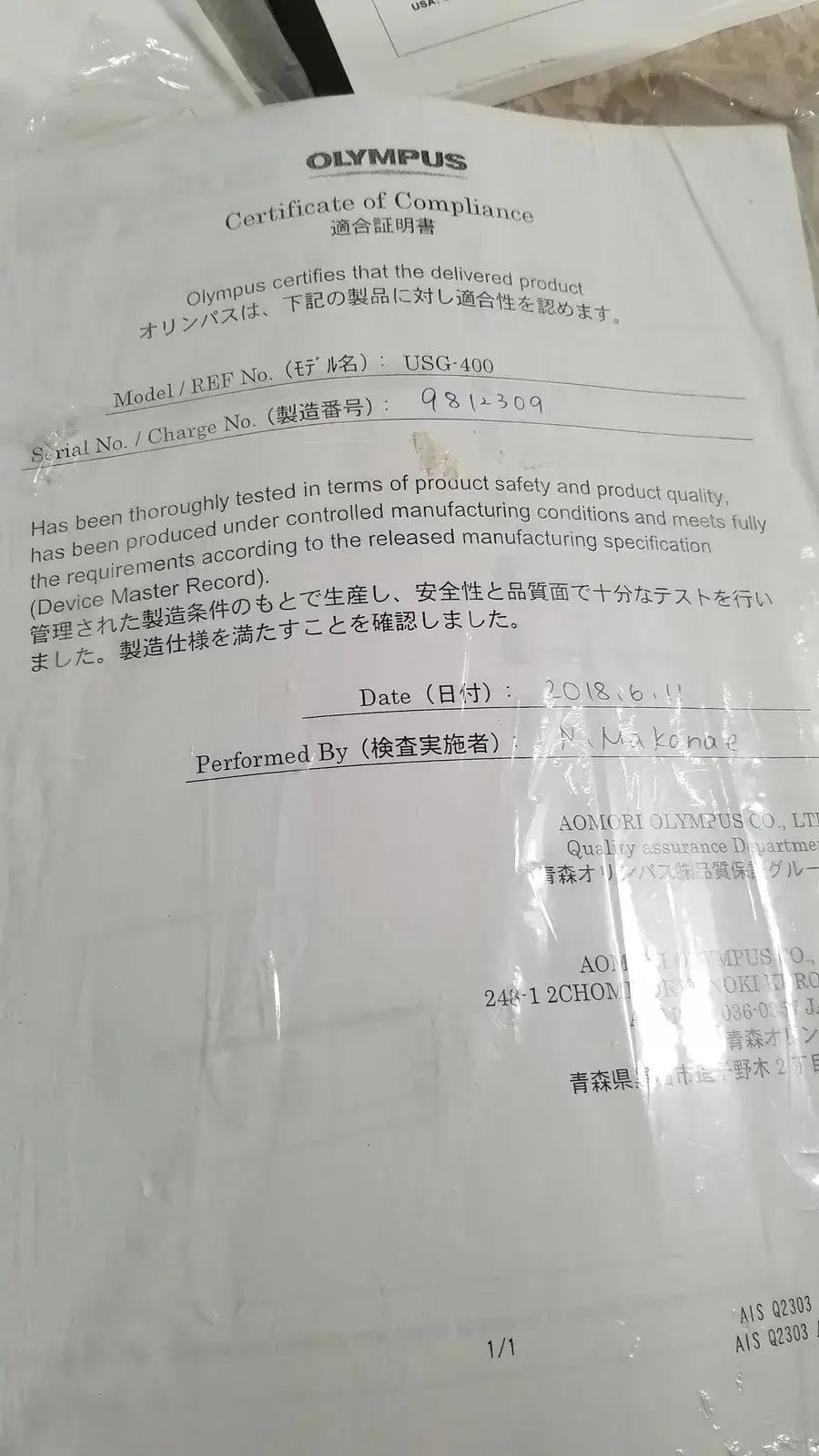Olympus Diego Elite Ref MDCONS100 Medical Equipment Part, second-hand product photo 20