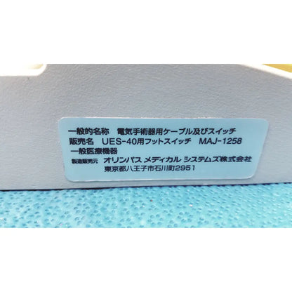 Light gray plastic label with black japanese text on olympus maj-1258 ues-40 pedal foot switch part