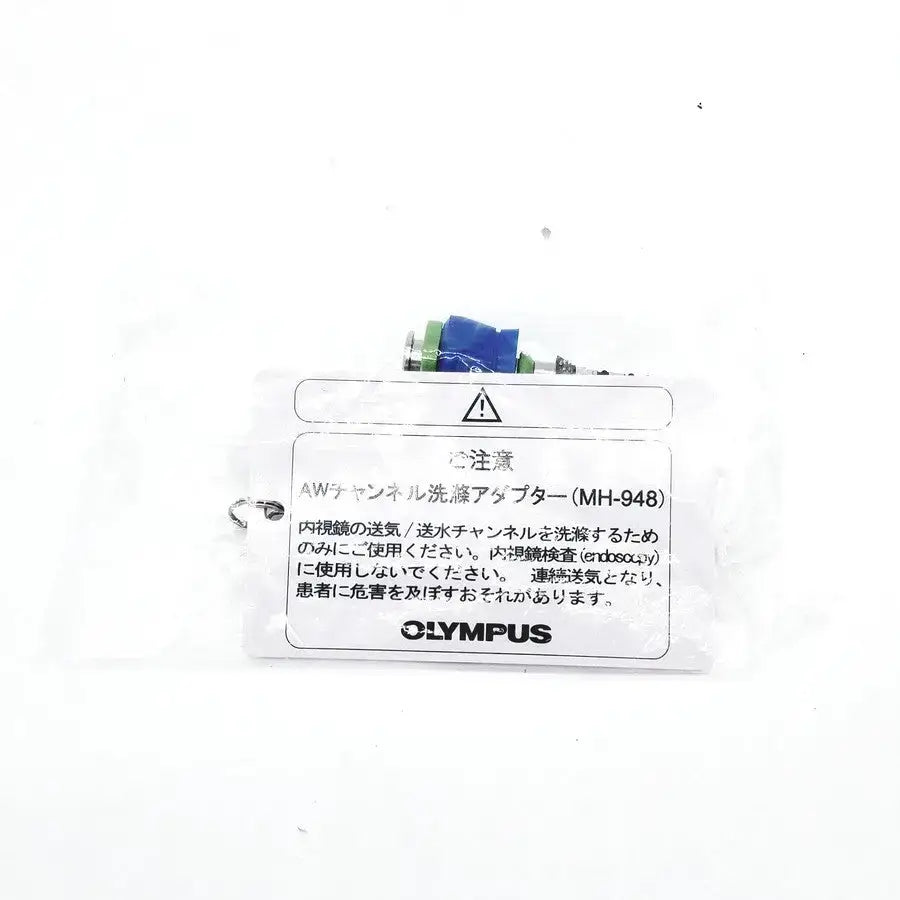 Olympus MH-948 Endoscope AW Channel Cleaning Adapter Endoscope Cleaning Adapter, second-hand product photo 1