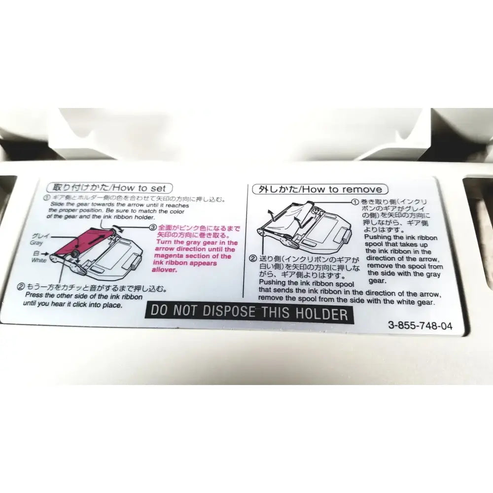 Olympus OEP-4 HDTV Color Video Printer Medical Video Printer, second-hand product photo 19