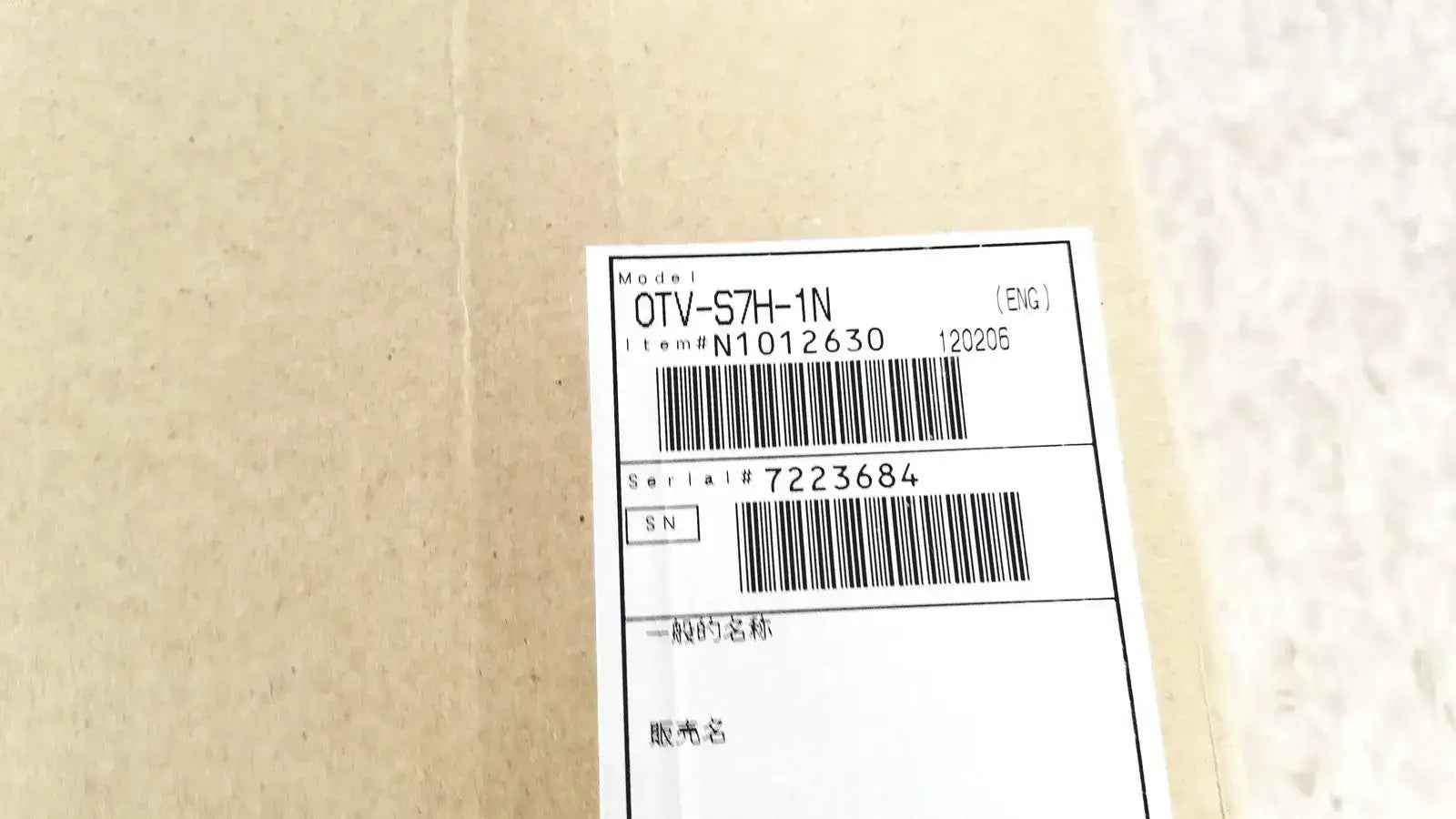 Olympus OTV-S7H-1N Camera Head Medical Equipment Mounting Channel, second-hand product photo 2
