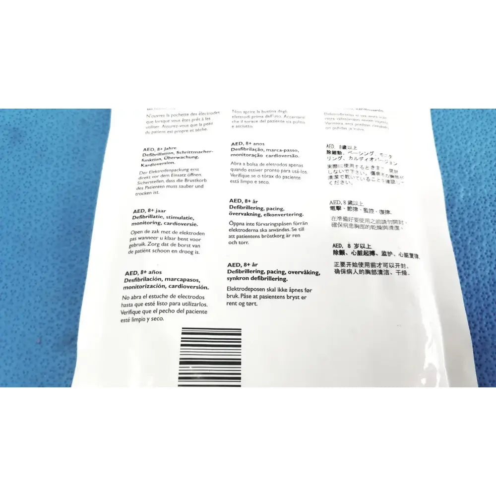Philips Electrode Pad Adult 8Y+ Instructional Use Only /Check EXP Date Y1111G-03 Electrode Pad, as-is (for parts) product photo 10