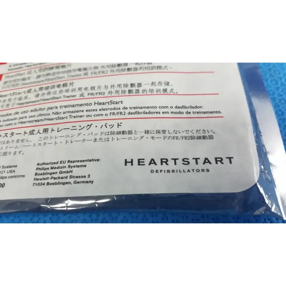 Philips HeartStart Adult Training Pads - Y020912-01 Defibrillator Training Pads, second-hand product photo 3