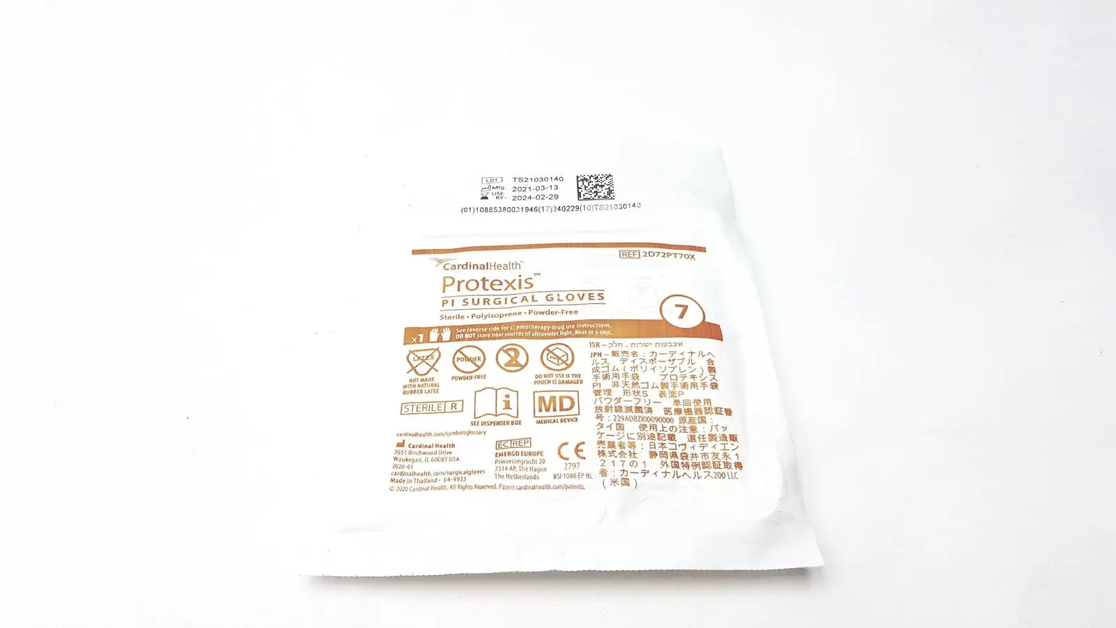 Reuse Medical Protexis Pi Surgical Glove 2D72PT70X Size 7 Disposable Gloves, second-hand product photo 1