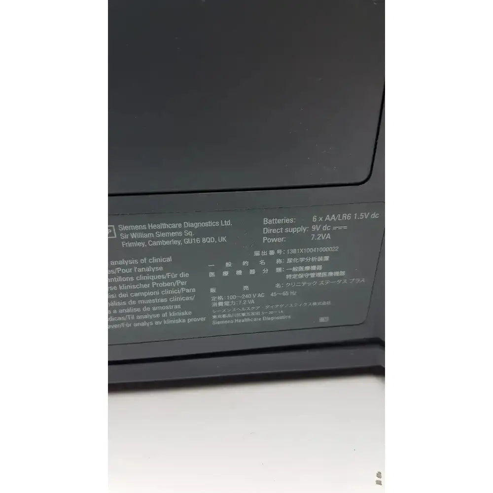 Siemens Clinitek Status Analyzer Model 004979 Urinalysis Analyzer, second-hand product photo 9