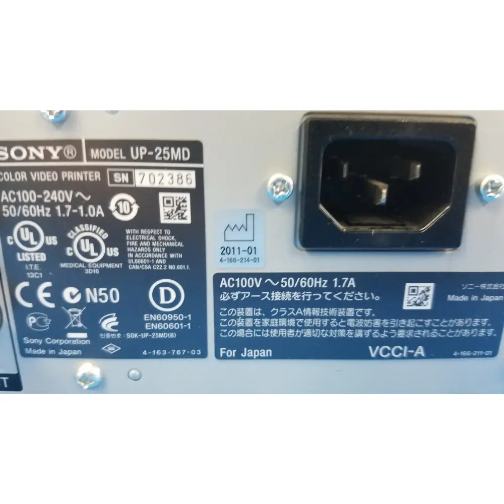 Sony UP-25MD Color Video Printer Color Video Printer, second-hand product photo 10