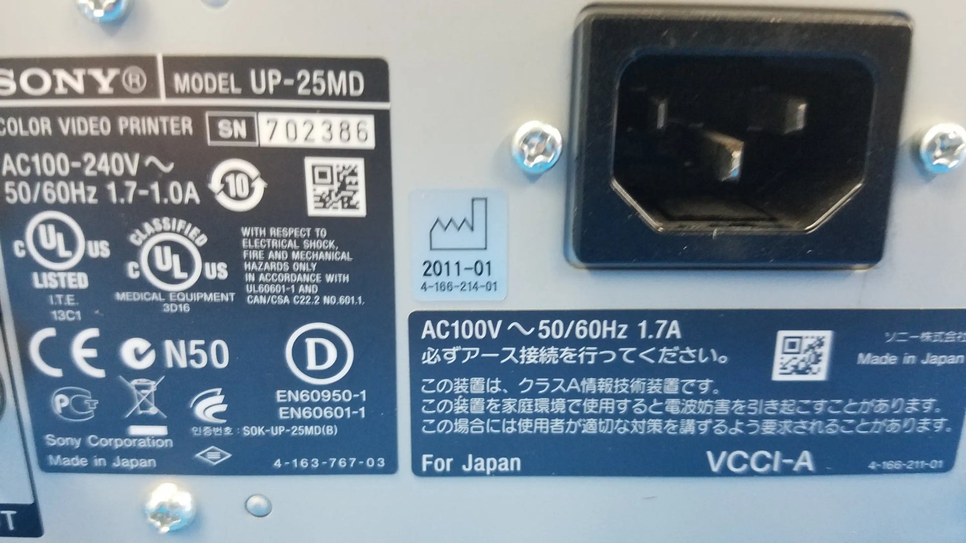 Sony UP-25MD Color Video Printer Color Video Printer, second-hand product photo 10