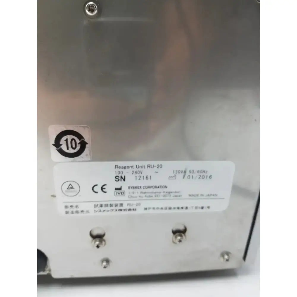 Sysmex RU-20 Reagent Delivery System Laboratory Reagent Delivery System, second-hand product photo 15