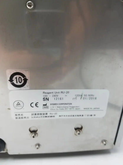 Sysmex RU-20 Reagent Delivery System Laboratory Reagent Delivery System, second-hand product photo 15