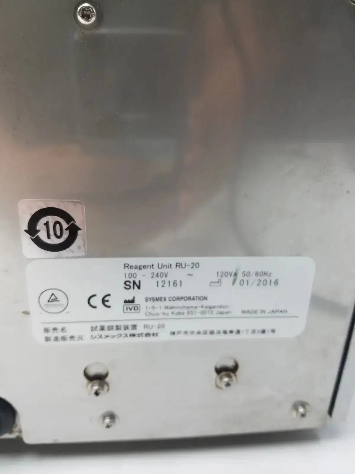 Sysmex RU-20 Reagent Delivery System Laboratory Reagent Delivery System, second-hand product photo 15