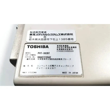 Toshiba PVT-382BT 3.5 MHz Ultrasound Transducer Probe Ultrasound Transducer Probe, second-hand product photo 9