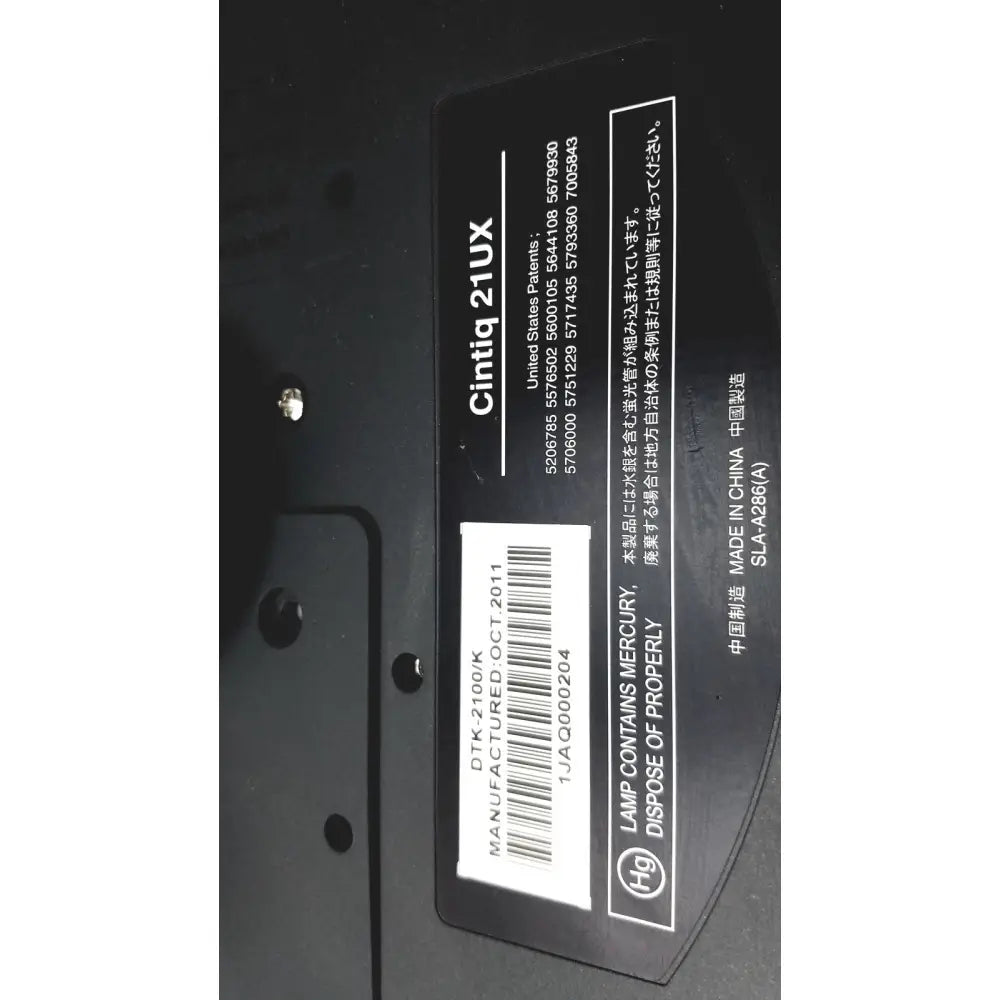 Black wacom cintiq 21ux digital drawing tablet with matte finish and white labeling for professional graphics use